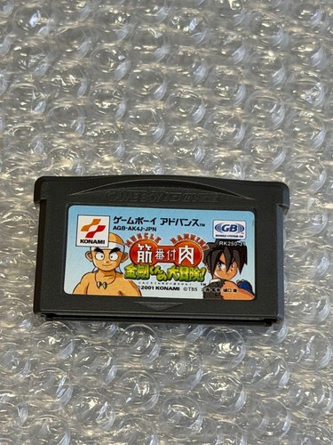 Gba muscle ranking kongo - kongo, kun's